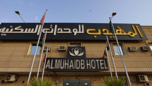 المهيدب ريزيدنس السويدي 24