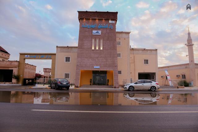 يار للشقق المفروشة