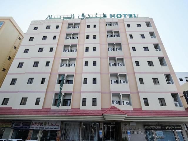فندق الريان 