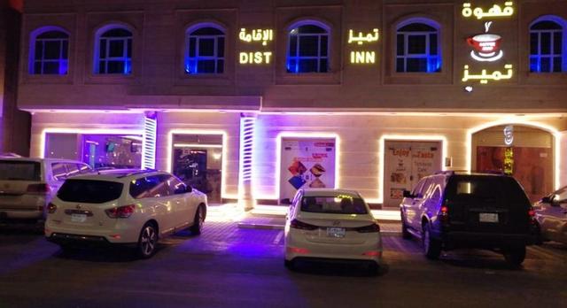 Dist Inn Aparthotel 