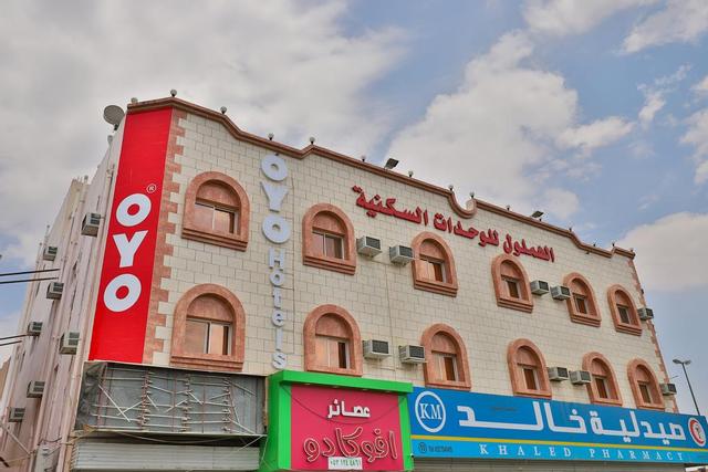 OYO 287 Al Hamlol Hotel
