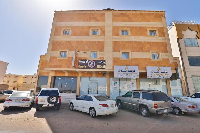 أو واي أو 232 فواصل تبوك 2 للشقق المفروشة